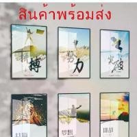 ราคา (พร้อมส่ง) ป้ายไฟเมนู ป้ายเมนูเครื่องดื่ม ป้ายชานม ป้ายกาแฟ กรอบโปสเตอร์พร้อมไฟ LED ขนาด,A2(กรอบรูป led ป้ายกล่องไฟ (1731354855665796242)