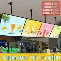 ราคา (พร้อมส่ง) ป้ายไฟเมนู ป้ายเมนูเครื่องดื่ม ป้ายชานม ป้ายกาแฟ กรอบโปสเตอร์พร้อมไฟ LED ขนาด40*60/50*60/60*100/60*120CM(กรอบรูป led ป้ายกล่องไฟ กล่องไฟดูดแม่เหล็ก กรอบไฟ led กล่องไฟ (1729717207216065039)