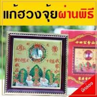 ราคา จัดส่งในกรุงเทพฯ ขนาดใหญ่19ซม.กระจกยันต์แปดทิศ กรอบรูป 5สายน้ำ 5ภูเขา ผ่านพิธี เพิ่มโชคลาภ เงินทอง กระจก8เหลี่ยม แก้ฮวงจุ้ย กระจกนูน โป๊ยข่วย (1731901566381230975)
