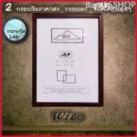 ราคา Bard55SHOP กรอบA3กรอบรูป10x15นิ้ว 12x15นิ้ว กรอบรูป 12x16นิ้ว กรอบรูป12x18นิ้ว กรอบราคาส่ง (1729685537108822603)