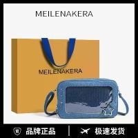 ราคา กรอบรูป Meilenakera, กระเป๋าเป้สะพายหลังการ์ตูน, กระเป๋าสะพายไหล่, มัลติฟังก์ชั่น, อเนกประสงค์, สำหรับเด็กผู้หญิง, สไตล์เรโทรระดับพรีเมียม, ทรงสี่เหลี่ยมโปร่งใส (1730378687040030967)