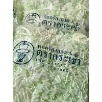 ราคา ดอกรักปลอม ดอกรักพลาสติก อุปกรณ์ทำมาลัย ตรากระเช้า เกรดA สีเขียวอ่อน ถุง 1,500.- ดอก ️ ถ่ายจากสินค้าจริง️ Flowers wreath flowers ดอกชบา รูป ราคา ถูก กระบองเพชร ขนแกะ ต้น คริ (1730987253256259839)