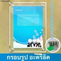 ราคา บล็อกบัสเตอร์ ป้ายกรอบรูปอะคริลิคใส่ กรอบรูป กรอบรูปอะคริลิคใส่ กรอบรูปติดผหนัง (1732168400509897155)