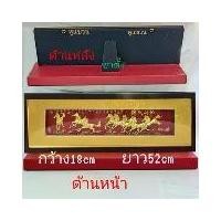 ราคา กรอบรูป รูปม้า ม้ามงคล กรอบรูปม้า8ตัว ภาพม้า ป้ายม้า ม้าทอง พร้อมส่ง (1729620929836714039)
