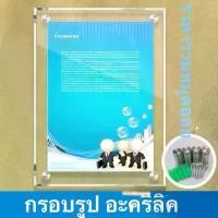 ราคา ป้ายกรอบรูปอะคริลิคใส่ กรอบรูป กรอบรูปอะคริลิคใส่ กรอบรูปติดผหนัง (1731573096033388002)