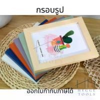 ราคา กรอบรูปสดใส กรอบรูปมินิมอล กรอบรูป กรอบรูปแฟชั่น กรอบรูปตกแต่งบ้าน กรอบรูปแนวตั้ง กรอบรูปติดผนัง กรอบรูปสไตล์ญี่ปุ่น กรอบรูป โลหะ แขวน (1731459890605230935)