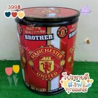 ราคา COD ถังออมสินลายแมนยู กระปุกออมสิน ออมสิน ถังออมสินยักษ์ (1731866731879237429)