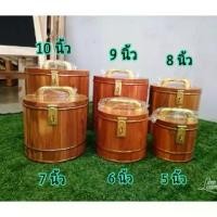 ราคา จัดส่งในกรุงเทพฯ กระปุกออมสินไม้สัก ขนาด 5, 6, 7 นิ้ว / กระปุกใส่ของ / กระปุกออมสิน / ไม้สัก / ออมสินไม้สัก / ถังไม้สัก (1731580855088612777)