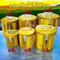 ราคา Certified productsกระปุกออมสิน ออมสินไม้สัก กระปุกออมสินไม้สัก ออมสินไม้สักทอง สวย งานดี คุณภาพ 5,6,7 นิ้ว (1732312195889924554)