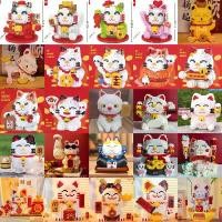 ราคา Certified products✅ ตัวต่อ ตัวต่อนาโน เฟือง แมวกวัก แมวโชคลาภ กระปุกออมสิน (1731327834079790506)