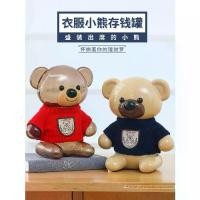 ราคา กระปุกออมสิ้นกันหมีใส สำหรับเด็กชายและเด็กหญิง ถอดออกและจัดเก็บได้ กระปุกออมสิน ธนาคารเก็บเงิน กระปุกออมสิน ความจุมาก เหมาะสำหรับใช้ในครัวเรือน (1731837410353644874)