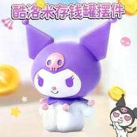 ราคา กระปุกออมสิน ดีไซน์การ์ตูนหมู วัสดุไวนิล เหมาะสำหรับสะสมและถอน ธนาคารเงินออมและเงินฝาก เครื่องประดับเดสก์ท็อป ของขวัญวันเกิด ของเล่น 2025 Sanrio Coolomi กระปุก ออมเงิน กระปุก ออมสินจิ๋ว (1731721409069