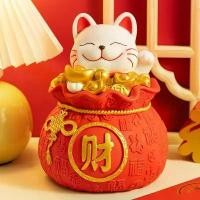 ราคา กระปุกออมสินกันกระแทก ดีไซน์แมวนำโชค เหมาะสำหรับผู้ใหญ่ ผู้ชาย ผู้หญิง และเด็ก ความจุมาก ป้องกันการทุบ เครื่องประดับออมทรัพย์เท่านั้น No Out ตู้ เงิน บุญเติม กระปุก ออมสินปี๊ป (1731631962995852993)
