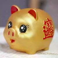 ราคา กระปุกออมสินหมูทองน้อย เหมาะสำหรับเป็นของขวัญวันเด็ก สามารถเก็บเหรียญและความจุมาก กระปุกออมสิน ของขวัญสุดพิเศษ (1731296289851737368)