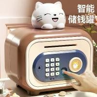 ราคา กระปุกออมสินสมาร์ท ลายการ์ตูน กระปุกออมสิน 30 วัน ขายร้อน 831 ชิ้น กระปุกออมสินแบบลายนิ้วมือ เหมาะสำหรับเด็ก ปลอดภัยด้วยรหัสผ่าน ธนาคารเงินออมแบบสองโหมด ของเล่น (1731643176550761646)