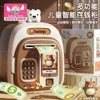 ราคา กระปุกออมสิน สำหรับเด็กผู้หญิง ธนาคารเด็กผู้หญิง ธนาคารเด็ก กระปุกออมสินหมีอาวุโส ธนาคารเด็ก กระปุกออมสินหมีน้อย เหมาะสำหรับบ้านเล่นของเด็ก ใหม่ในปี 2025 (1731529440016893457)