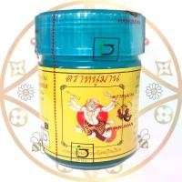 ราคา ใหม่!!! set ยาดมหนุมานยักษ์ (กระปุกออมสิน) Hanuman Brand 7วัน7สี จัดส่งฟรี กทม (1731568107702093364)