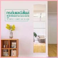 ราคา PalatablePathway แบบพกพา กระจกเงา ติดผนัง อ่อน ยาว เต็มตัว แต่งหน้าติดผนัง หอพัก นักศึกษา Fullbody mirror 30x30ซม(1017) (1730686051627534979)
