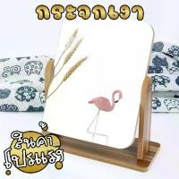 ราคา กระจก กระจกเงา กระจกแต่งหน้า กระจกเสริมสวย No.117 (1729475589477075557)