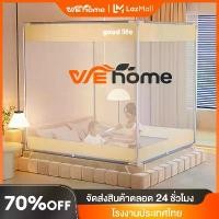 ราคา COD WE HOME มุ้งสปริงกาง มุ้งเหลี่ยม มุ้งครอบผู้ใหญ่ มุ้งมีประตู มุ้งพับเก็บ มุ้ง มุ้งสปริง มุ้งคอบใหญ่ กันแมลงTikTok (1731761103896807252)