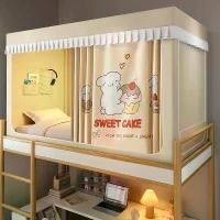 ราคา มุ้งกันยุง สำหรับเตียงสองชั้นของนักเรียน เคลือบลูกไม้ มุ้งแอร์ขนาด 6 ฟุต มุ้งกันยุง 3ฟุต มุ้ง ต่อ ชาย 6 ฟุต มุ้ง กัน ยุง แบบ ห้องนอน ส่วน ตัว 10 ฟุต มุ้ง ครอบ ผู (1731731941076600750)