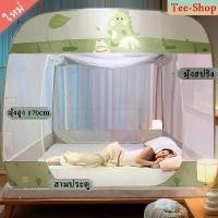 ราคา มุ้ง มุ้งสปริงกันยุง 3ประตู้ มุ้งกันยุง มุ้งเต็นท์ มุ้งสปริง กางอัตโนมัติ พกพาสะดวก มุ้งขนาดใหญ่ 4/5/6/6.6ฟุต มีผ้ามุ้ง ขาย ร้อน (1731700717256673180)