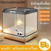 ราคา ที่นิยมมากที่สุด มุ้ง มุ้งกันยุง มุ้งครอบสีเหลี่ยม ขนาด5ฟุต 6ฟุต 6.6ฟุต กันยุงและกันตก คุณภาพดี (1732128229804313123)