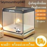 ราคา คลังสินค้า มุ้ง มุ้งกันยุง มุ้งครอบสีเหลี่ยม ขนาด5ฟุต 6ฟุต 6.6ฟุต กันยุงและกันตก คุณภาพดี (1732129367939582017)