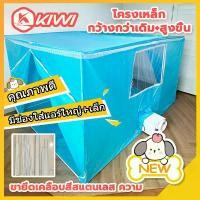 ราคา แอร์มุ้ง 7ฟุต มุ้งแอร์8ฟุต มีพื้นมุ้ง พร้อมส่ง เต็นท์แอร์ มุ้งแอร์ มุ้ง มุ้งแอร์เคลื่อนที่ สำหรับที่นอน 6 ฟุต เต็นท์แอร์ 6ฟุต (1732220921538250894)