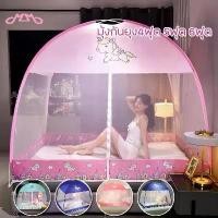 ราคา [พร้อมส่ง] มุ้ง มุ้งกันยุง มุ้งเต้นท์ มุ้งสปริง มุ้งกันยุง4ฟุต 5ฟุต 6ฟุต มุ้งเด็กและผู้ใหญ่ มุ้งพกพา มุ้งกันยุงพับเก็บได้ (1732324755280202478)