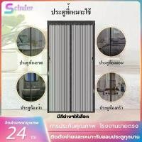 ราคา เก็บเงินปลายทาง ม่านแม่เหล็กกันยุง แถมหมุดกาว ม่านติดประตู ม่านกันยุง ม่านประตู มุ้งกันยุง มุ้ง แถบตีนตุ๊กแก⭐ (1732000711610829390)
