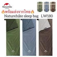 ราคา Naturehike ถุงนอน LW180 ต่อกันได้ สินค้าของแท้ พร้อมส่งทันที Sport Camping (1731300724727711831)