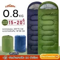 ราคา ทรงฮิต LetGone ถุงนอน naturehike sleeping bag ถุงนอนแคมปิ้ง ถุงนอนพับเก็บได้ (1731476513604339675)