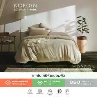 ราคา ชุดผ้าปูที่นอน + ผ้านวม LOTUS ATTITUDE เทคโนโลยีผ้าสกินแคร์ ทอด้าย 990 เส้น รุ่น Norden จัดส่งฟรี (1731758814933584333)