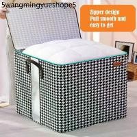 ราคา กล่องเก็บเสื้อผ้า J298 ถุงเก็บของอเนกประสงค์ ผ้านวม กระเป๋าใส่ กันความชื้น สอบผ้า (1732271078654773841)