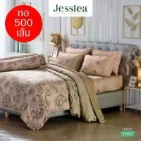 ราคา JESSICA ชุดผ้าปูที่นอน Tencel ทอ 500 เส้น พิมพ์ลาย Graphic T857 สีน้ำตาลอ่อน #เจสสิกา ชุดเครื่องนอน ผ้าปู 5ฟุต 6ฟุต ผ้าปูที่นอน ผ้าปูเตียง ผ้านวม กราฟฟิก (1729690791975618889)