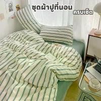 ราคา COD ชุดผ้าปูที่นอน ชุดเครื่องนอน พร้อมผ้านวม ครบชุด 6ชิ้น ผ้าปู ผ้านวม ปลอกหมอน 3.5 ฟุต 5 ฟุต ผ้าปูที่นอน6ฟุต (1731207988046956104)