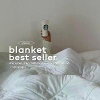 ราคา ผ้านวม ผ้าห่ม ผ้าห่มเกาหลี หนานุ่มห่มสบาย สไตล์เกาหลีมินิมอล ส่งฟรีทั้งร้าน (1729426812085045509)