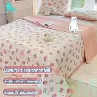 ราคา [พร้อมส่ง] ผ้าคลุมเตียง ผ้าคลุมที่นอน 6.5/8ฟุต ลายสวย ปกป้องเตียงเกาหลีแผ่นเตียงกันลื่นเตียงนอน (1731265202755962653)