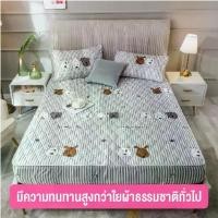 ราคา ผ้าปูที่นอน ผ้าปูเตียง ขนาด3.5ฟุต / 5ฟุต / 6ฟุต ผ้าคลุมเตียง3ชั้นระบายอากาศได้ดี พร้อมส่ง (1729569427421890612)