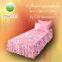 ราคา ผ้าปูที่นอน ผ้าคลุมเตียง ผพ้าปูที่นอนชายระบายสองชั้น ผ้าปูที่นอนเตียงเดี่ยว (1729754558625908802)