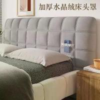 ราคา ผ้าคลุมเตียง, ผ้าคลุมเตียงใหม่, แพ็คนุ่มโค้ง, ผ้าคลุมหัวเตียง, เตียงไม้, สากล, ผ้าคลุมพนักพิงเตียง, 2024 (1731162520344299980)