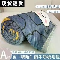 ราคา ผ้าห่มขนแกะสองด้าน ใส่สบาย ผ้าห่มขนแกะทอฟเฟซ เหมาะสำหรับงีบหลับในสำนักงาน ผ้าคลุมเตียง ผ้าห่มโซฟา ทนต่อคราบ 1294 รีวิว ผ้าห่ม ใยไหม เย็น 6 ฟุต ผ้าห่ม ใยไหม เย็น 3 ฟุต (1731575451291321487)