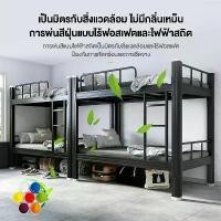 ราคา bleareshop เตรียมการจัดส่ง CADERI เตียง 2 ชั้น 3.5 ฟุต เตียงชั้นลอย เตียงสองชั้น 3.5 ฟุต เตียง 2 ชั้นผู้ใหญ่ ชั้นเด็ก เตียงนอน 5 ฟุต เตียงเหล็ก (1731545749260109011)