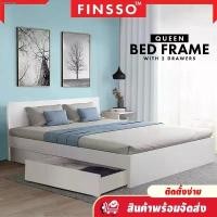 ราคา Finssoเตียง เตียงไม้ โครงเตียง พื้นเตียงมีลิ้นชัก ขนาด 5 ฟุต สไตล์มินิมอล คุณภาพดี Queen Size Snow Bed Frame/ เตียงนอน (1731373339219954041)