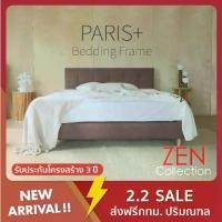 ราคา ZEN Collection เตียงนอน ฐานเตียง+หัวเตียง เสริมไม้อัด 6ฟุต 5ฟุต 3ฟุตครึ่ง (ไม่รวมที่นอน) PARIS+ Bedding Frame|Premium PU (1729588706885995096)
