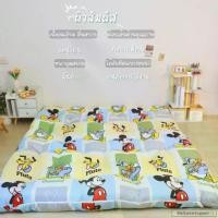 ราคา หมอนผ้าห่ม Topper ท็อปเปอร์รุ่นหนา8นิ้ว ลายการ์ตูน ใยหนาขนห่านเทียมพิเศษ 4 ชั้น มีบริการเก็บเินปลายทาง ปลอกผ้านวม (1731333720219878951)