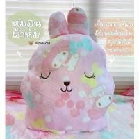 ราคา COD 2025 พร้อมส่งหมอนผ้าห่ม Craftholicซุกมือได้ สินค้างานนำเข้า หมอนผ้าห่มลายการ์ตูน (1731893000041891249)