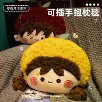 ราคา หมอนผ้าห่ม หนาแบบใช้คู่ สำหรับงีบหลับในสำนักงานและงีบหลับในรถยนต์ เบาะโซฟา ดีไซน์พับได้ ผ้า ปู ที่ นอน ลาย สติช (1731656910736688365)