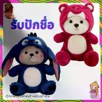 ราคา ขายดี น้องหมีขาวใส่หมวก ตุ๊กตาหมอนผ้าห่ม หมอนตุ๊กตา หมอนผ้าห่ม ขนาดผ้าห่ม 3.5 ฟุต ผ้าห่มพกพา (1731249336926701794)